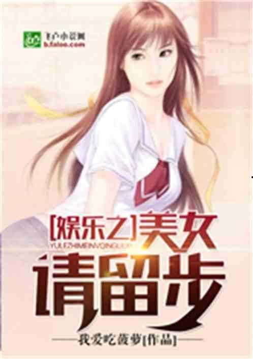 娱乐吃瓜酱体味小说,揭秘小说中的幕后故事与人物心路历程