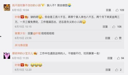 热搜娱乐吃瓜博主,热搜吃瓜博主带你探秘明星幕后故事