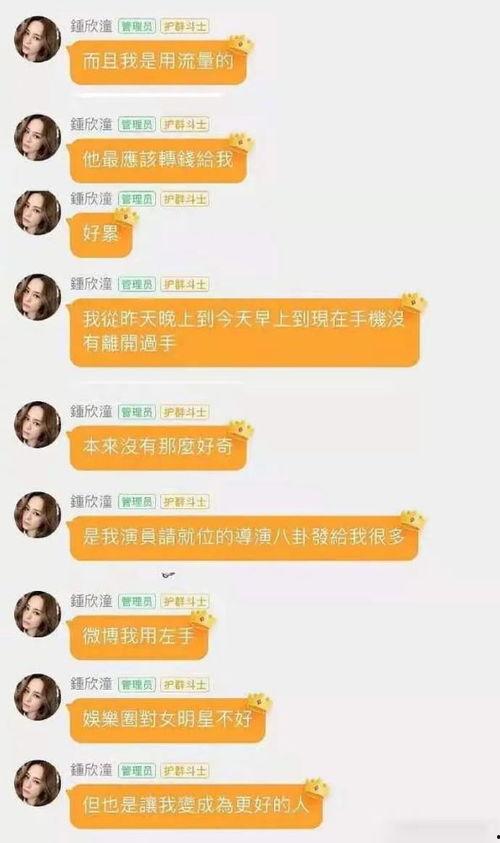 娱乐吃瓜酱站的高度不同,揭秘娱乐吃瓜酱站不同高度下的视角奇观