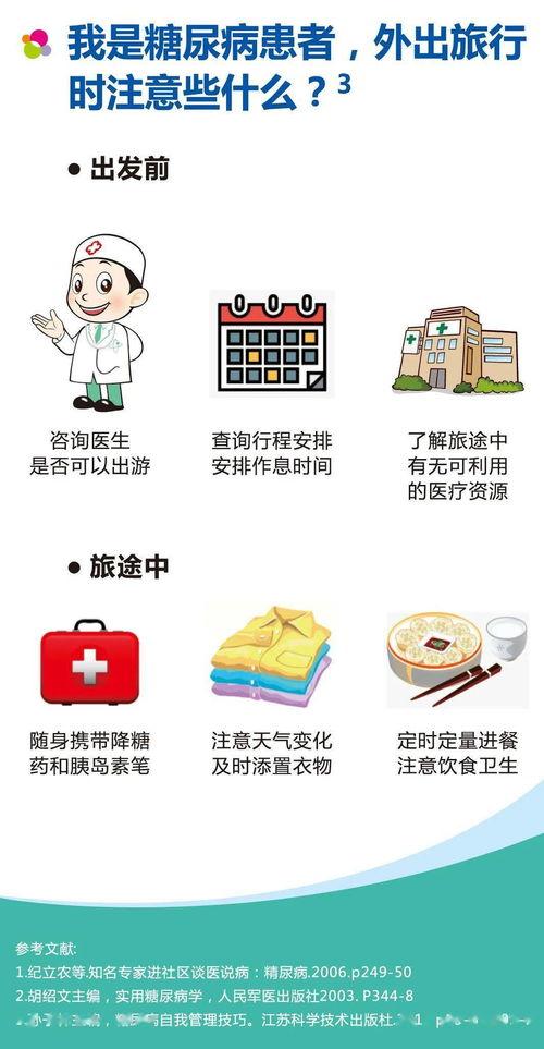 娱乐吃瓜酱站的高度不同,揭秘娱乐吃瓜酱站不同高度下的视角奇观