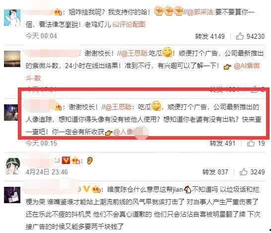 吃瓜娱乐圈缩写什么意思,娱乐圈八卦速览