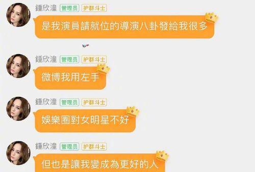 娱乐718吃瓜群,娱乐圈幕后故事大曝光