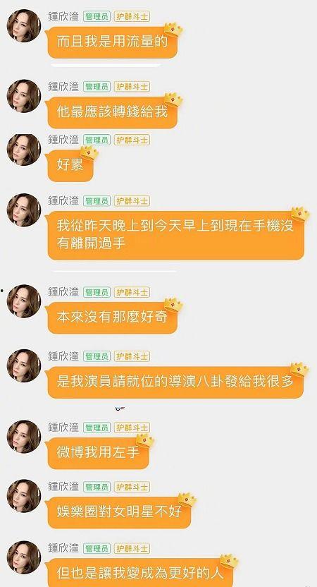评论区吃瓜娱乐是真的吗,揭秘网络舆论场的真实面貌
