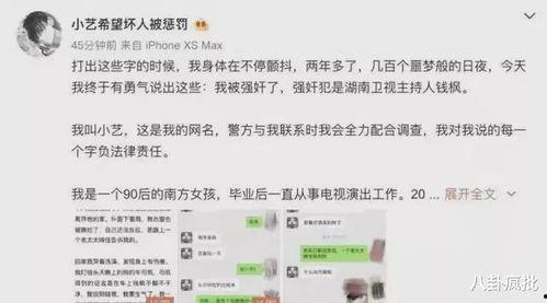 娱乐圈吃瓜网盘,吃瓜网盘带你一网打尽明星幕后故事