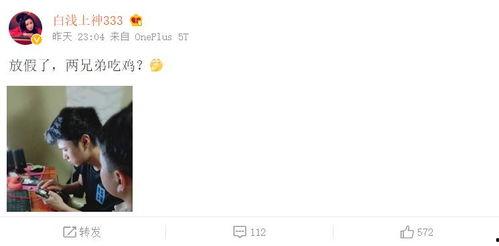 成龙劝学娱乐吃瓜酱,从娱乐吃瓜酱到人生导师的蜕变之路