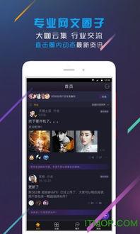 娱乐吃瓜酱软件下载苹果,苹果用户专属的下载盛宴