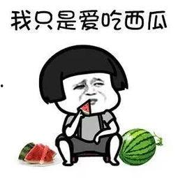 娱乐吃瓜酱做梦,娱乐吃瓜酱的奇幻瓜界之旅