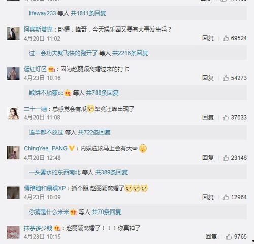 吃瓜娱乐微博头像图片,娱乐界新宠——揭秘吃瓜娱乐微博头像背后的故事”