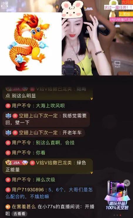 吃瓜娱乐公众号推荐