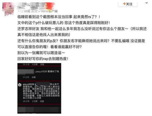 吃瓜娱乐圈合作伙伴是谁,吃瓜娱乐圈背后的神秘合作伙伴