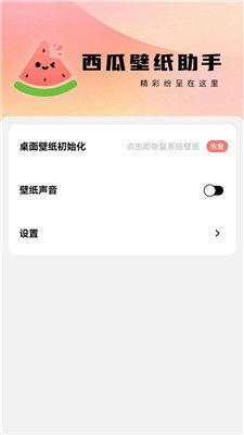 吃瓜娱乐微博文案图片,吃瓜群众速来围观！”