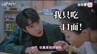 娱乐吃瓜酱铁子,揭秘娱乐圈背后的那些事儿