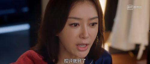 关于娱乐圈吃瓜的小说