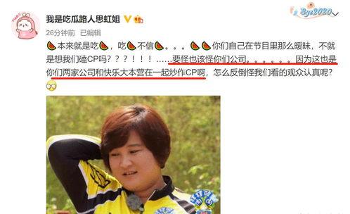 娱乐吃瓜的博主有哪些,揭秘幕后故事与热门话题