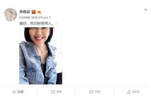 直播吃瓜娱乐圈是真的吗