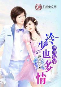 娱乐圈吃瓜读心小说百度云,揭秘明星背后的真实故事