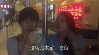 娱乐吃瓜酱熬夜视频