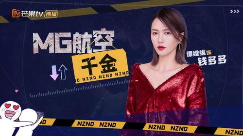 娱乐吃瓜酱明星大侦探,明星大侦探幕后揭秘,探秘明星们的神秘世界