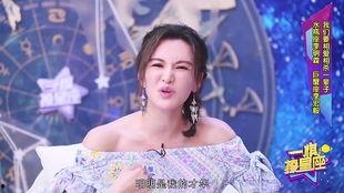 娱乐圈吃瓜李宏毅