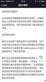 娱乐吃瓜君被谁起诉,揭秘背后起诉真相