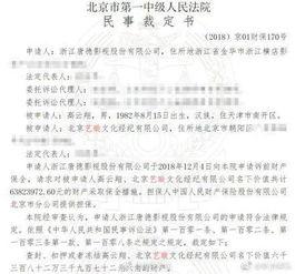 娱乐吃瓜君被谁起诉,揭秘背后起诉真相