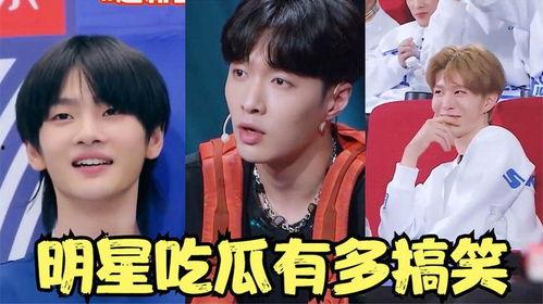 吃瓜搞笑娱乐,娱乐圈那些搞笑娱乐瞬间大盘点