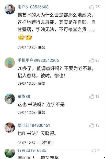 娱乐吃瓜群众歌曲大全歌词