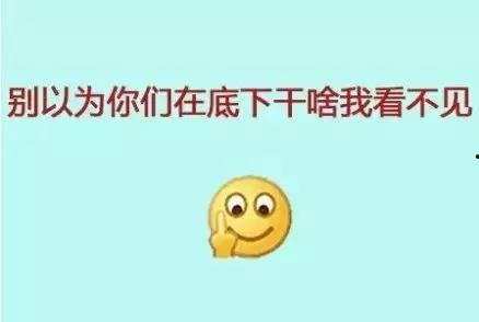 娱乐吃瓜经典语录搞笑,笑料百出！娱乐吃瓜界的经典语录大盘点