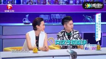 娱乐吃瓜综艺节目,揭秘娱乐圈幕后吃瓜大揭秘