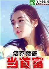 娱乐吃瓜君哥是谁啊小说,揭秘网络红人背后的故事