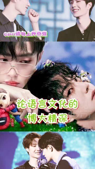 娱乐吃瓜君哥是谁啊小说,揭秘网络红人背后的故事