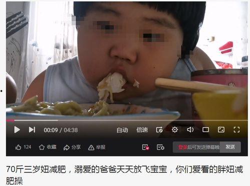 娱乐吃瓜酱拿着一块钱,吃瓜酱的奇妙冒险